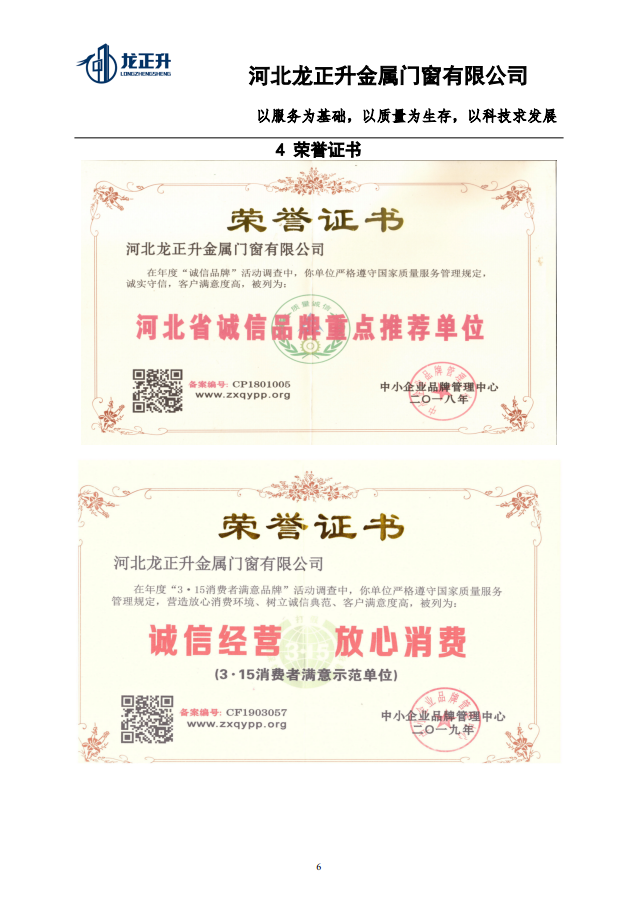 Success cases