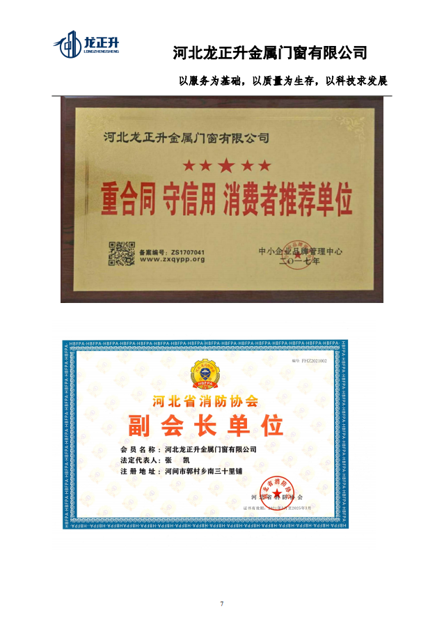 Success cases